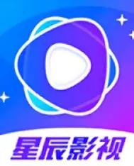 星辰影视